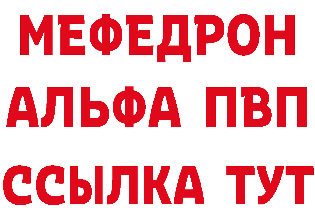 ГЕРОИН Афган ссылка даркнет hydra Красноуфимск