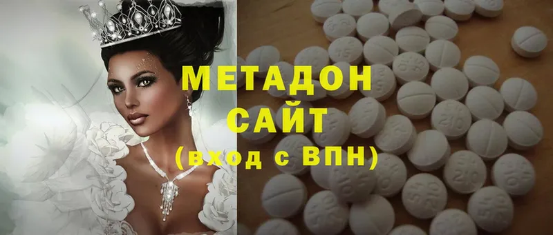 магазин  наркотиков  hydra tor  дарк нет какой сайт  Красноуфимск  МЕТАДОН methadone 